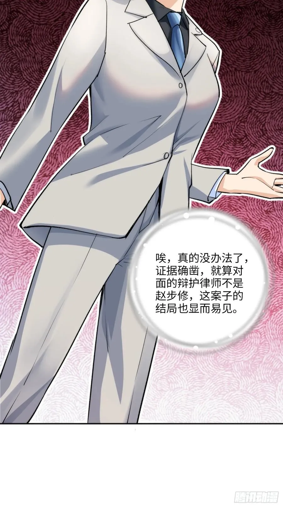 10集：依法惩治找回者40