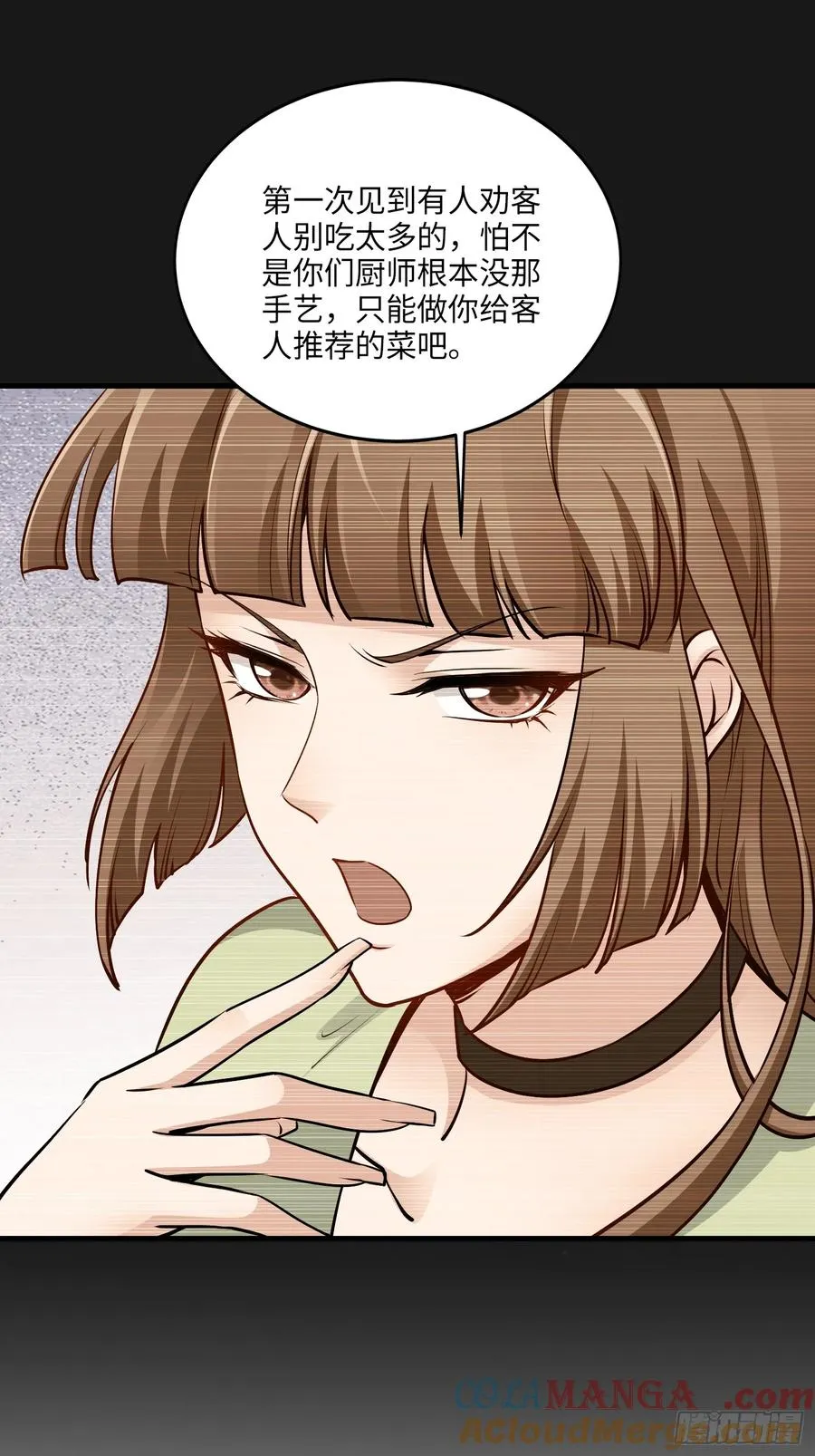 27集：更多黑点9