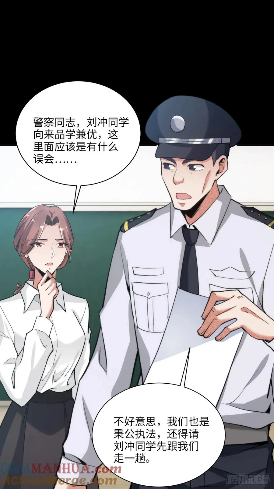 05集：精英父母的好大儿42