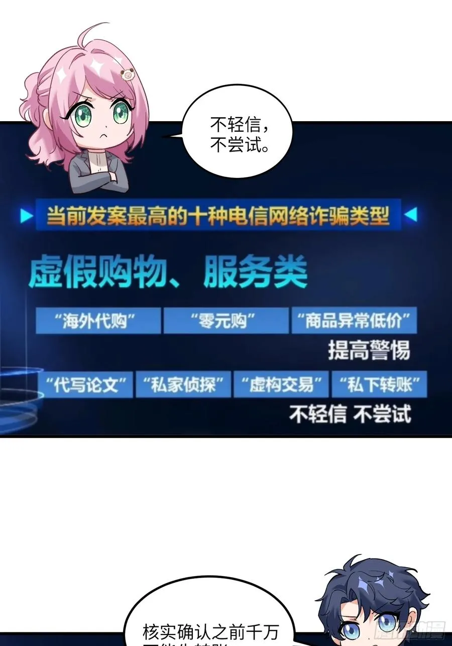 23集：别让疏忽成为遗憾35