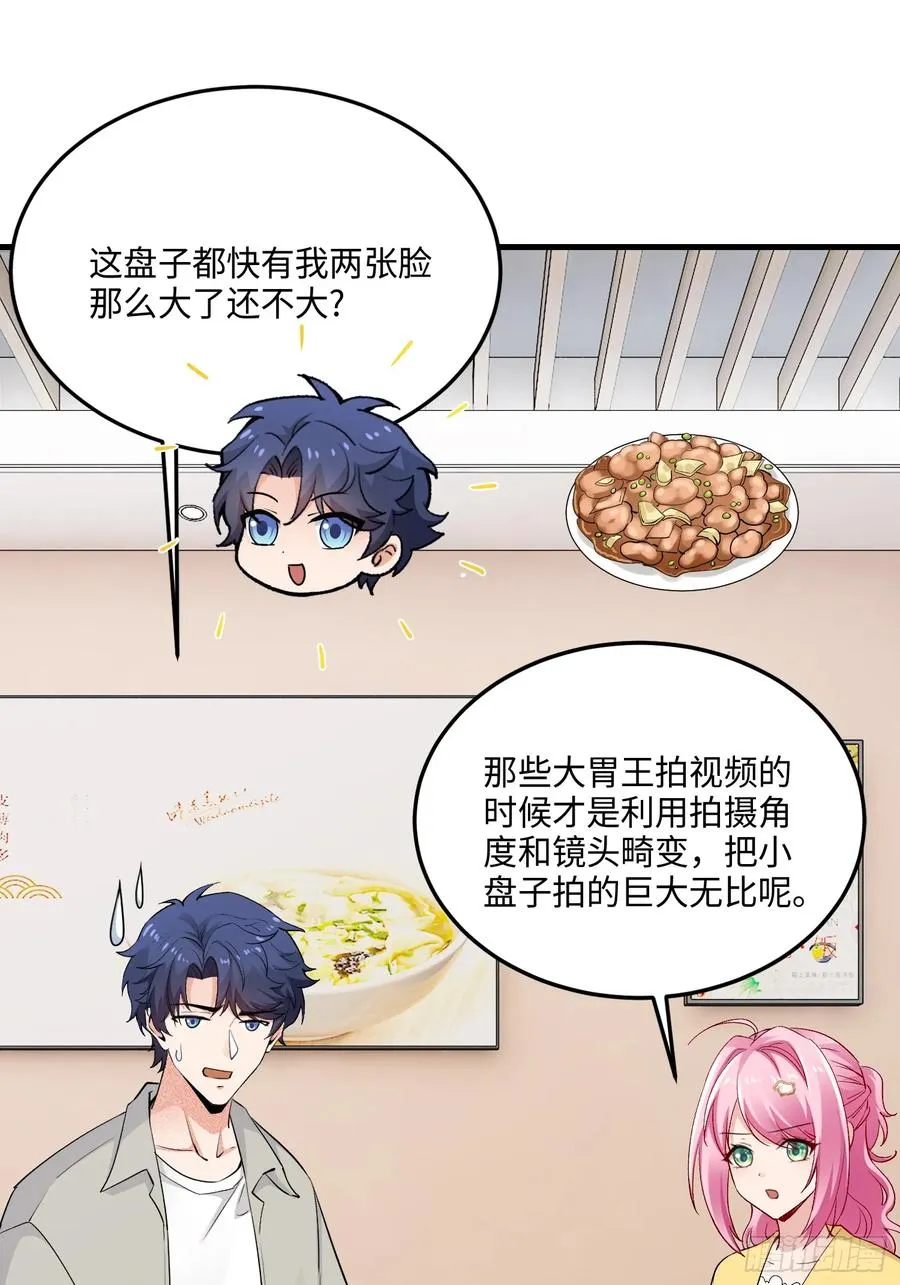 27集：更多黑点13