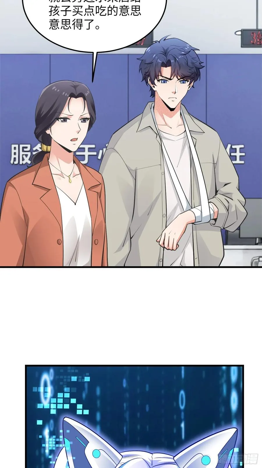 30集：倒打一耙的爱宠人士25