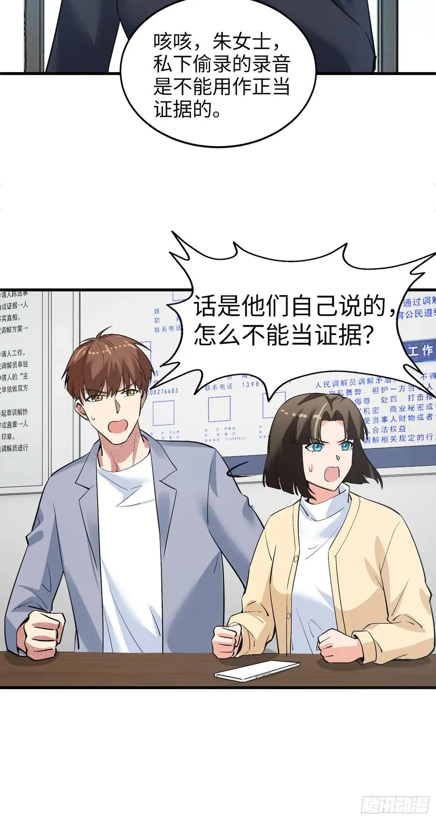 36集：爱宠应理性4