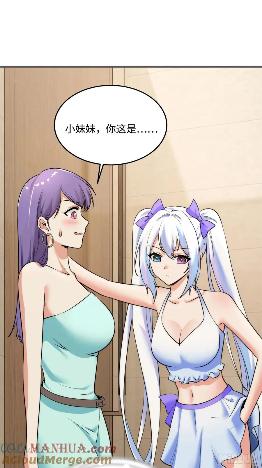 20集：醉翁之意不在酒48