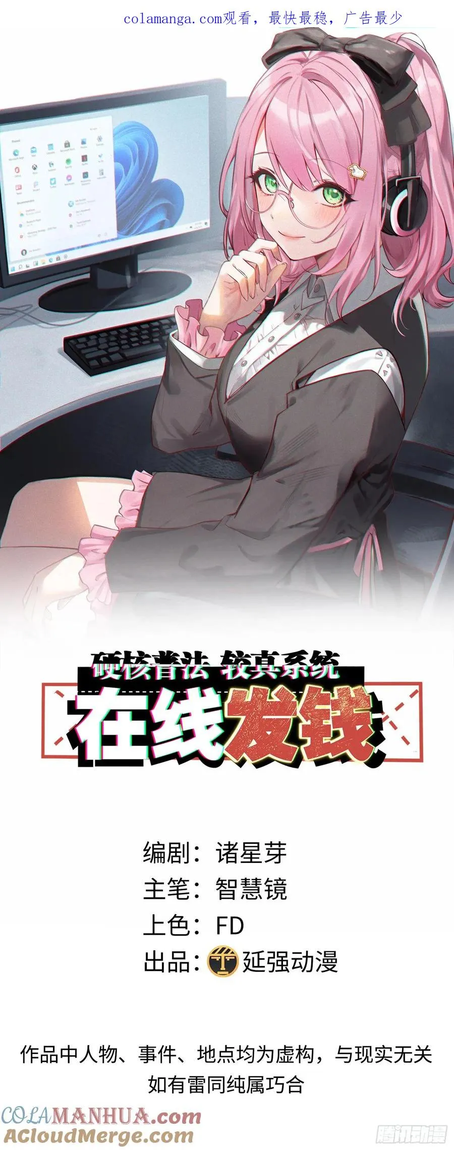 07集：你有王牌律师_我也有！0