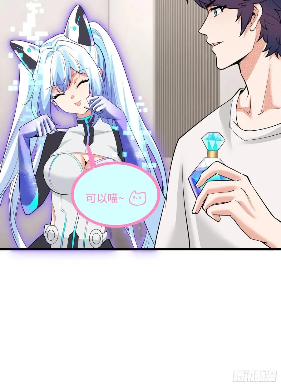 38集：菜鸟律师VS金牌律师41