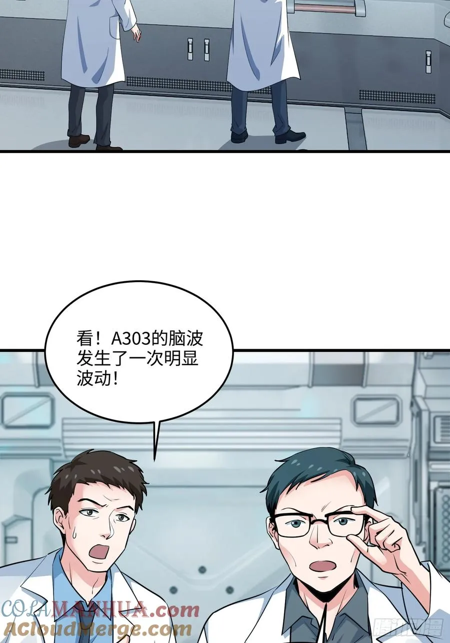 20集：醉翁之意不在酒6