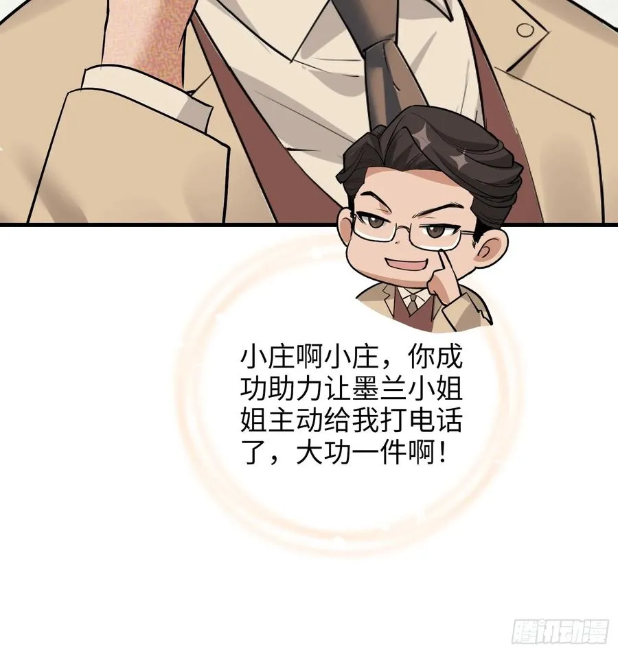 37集：又一张传票25