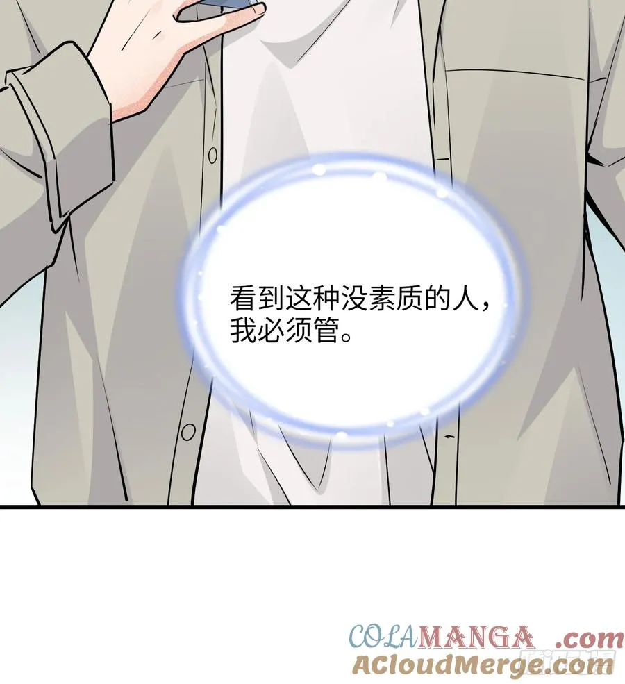29集：见义勇为63