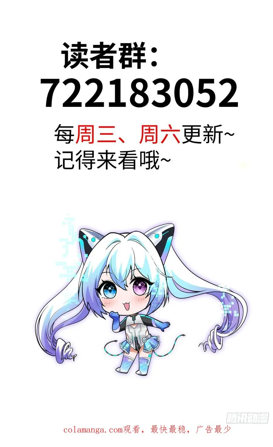 33集：钓鱼执法61