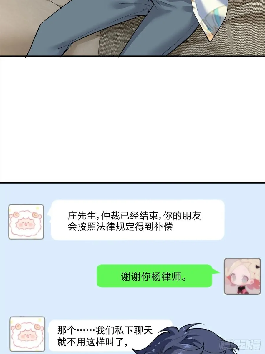 16集：边境旅游团的秘密25