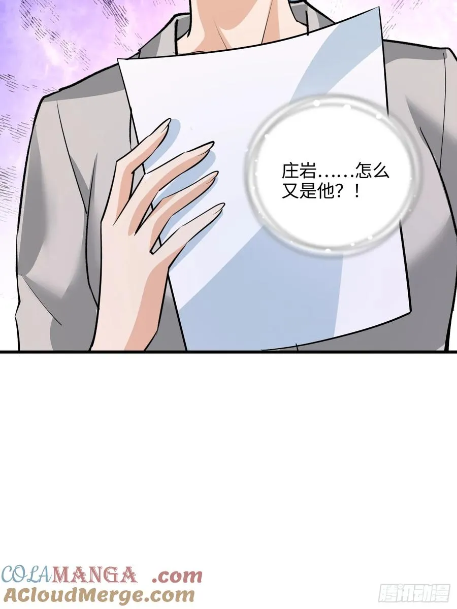38集：菜鸟律师VS金牌律师9