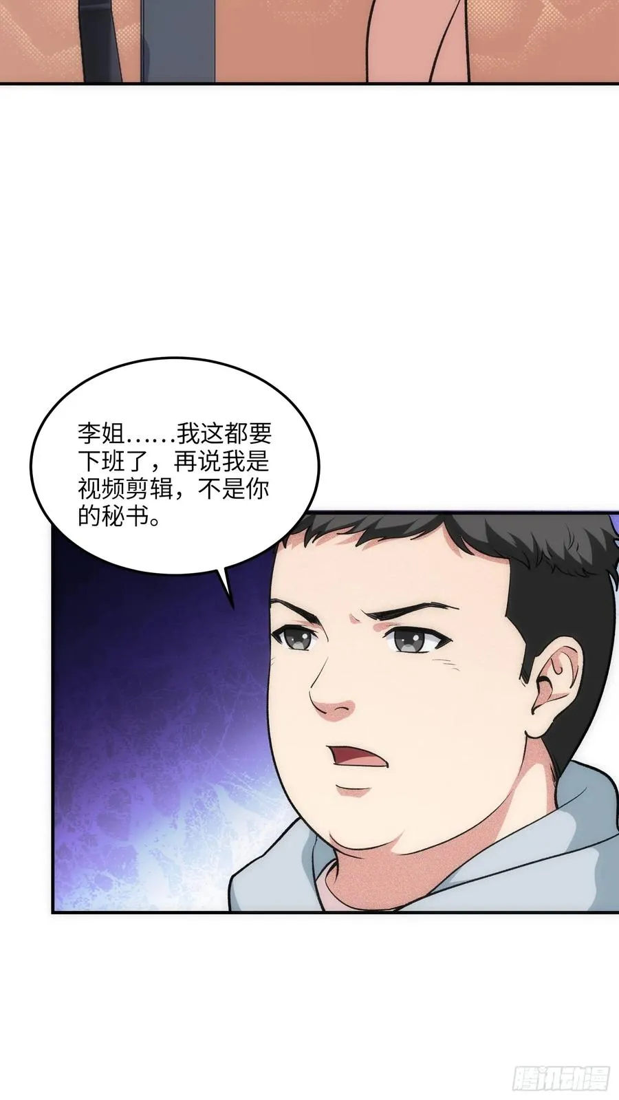 13集：.打工人不做牛马了44