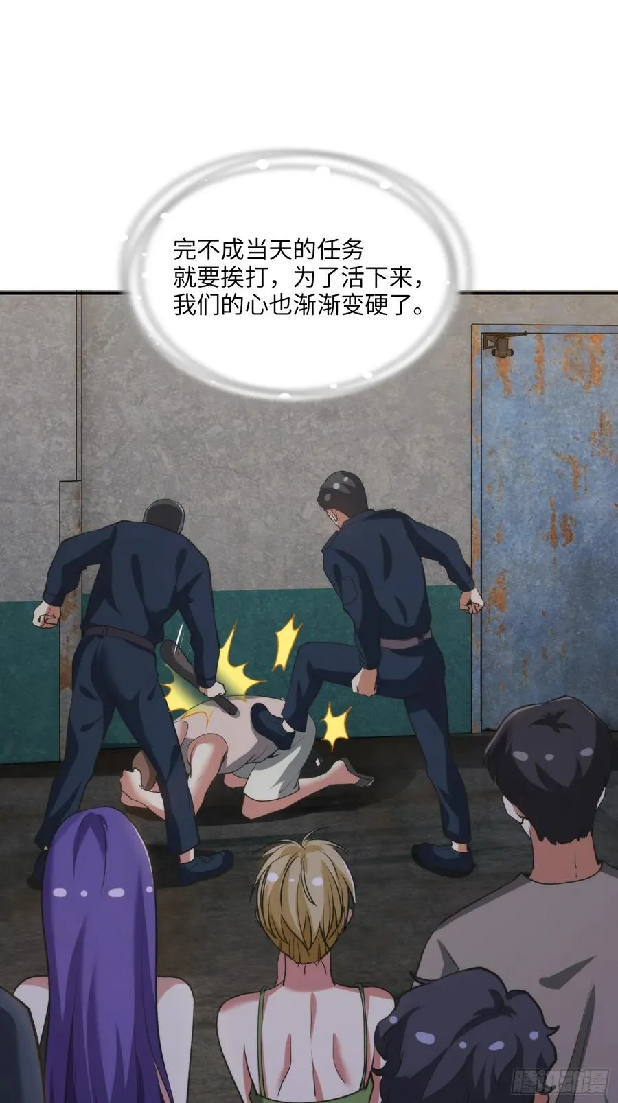 12集：人间地狱14