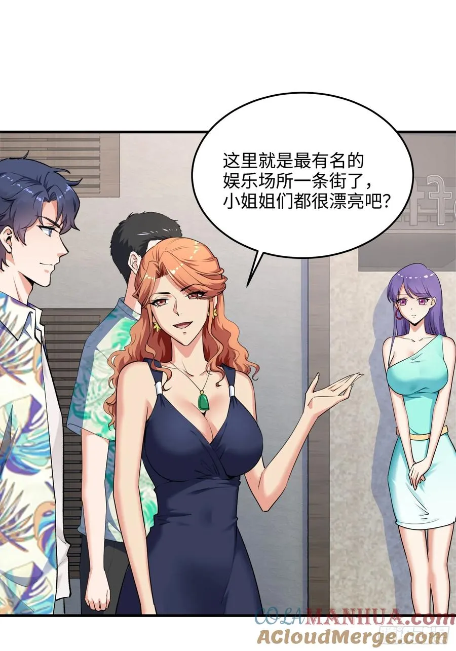19集：营救计划开始3
