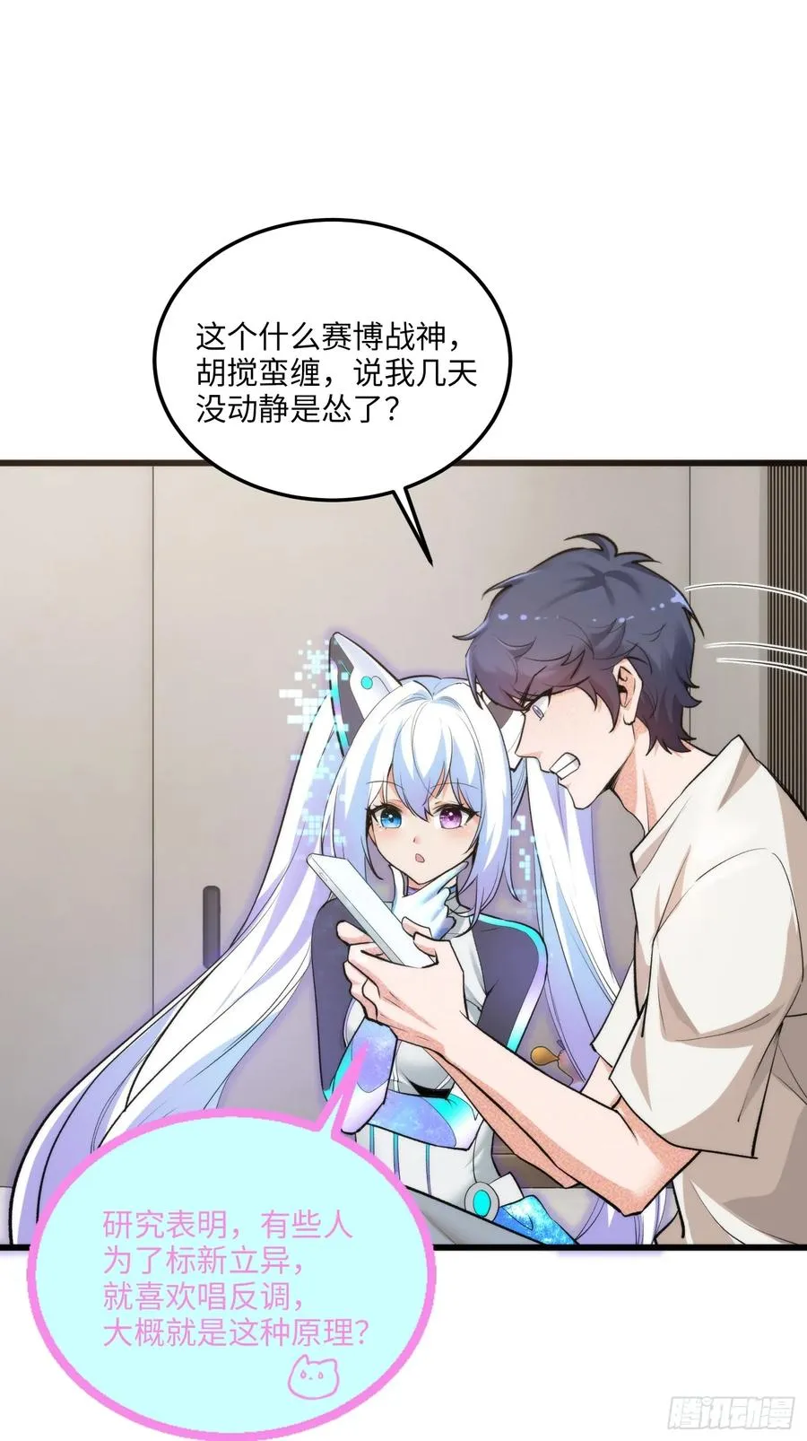 10集：依法惩治找回者17
