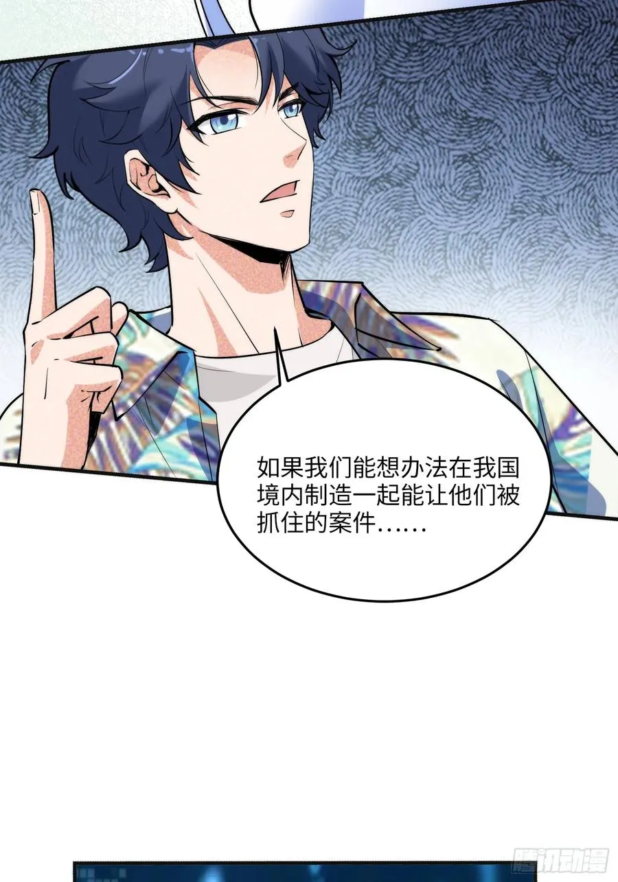 18集：前往泰兰德34