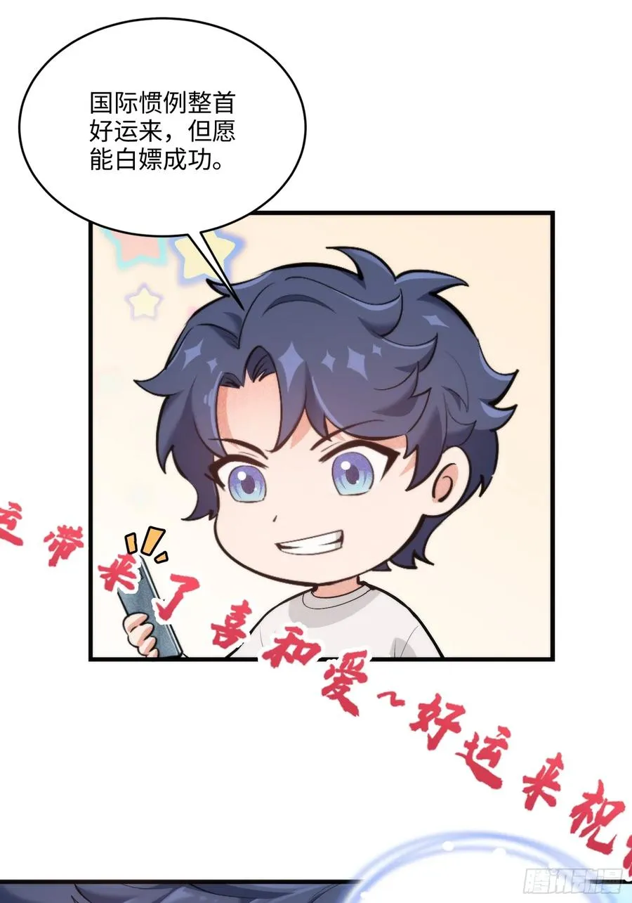 01集：主播账号被找回11