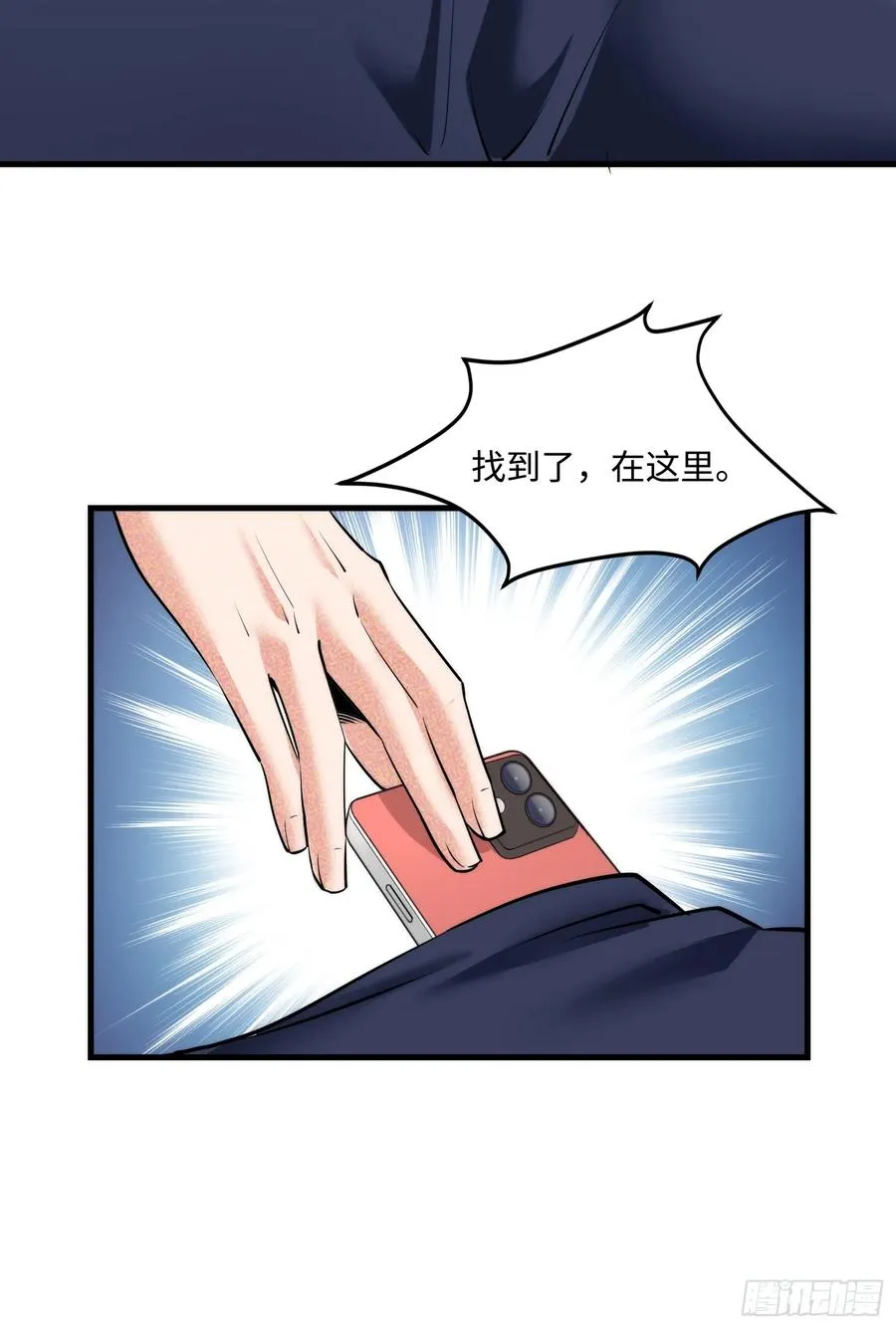 21集：关键证据4