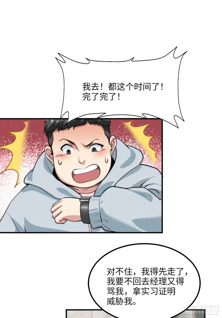 11集：身陷电诈窝点的妙龄少女22