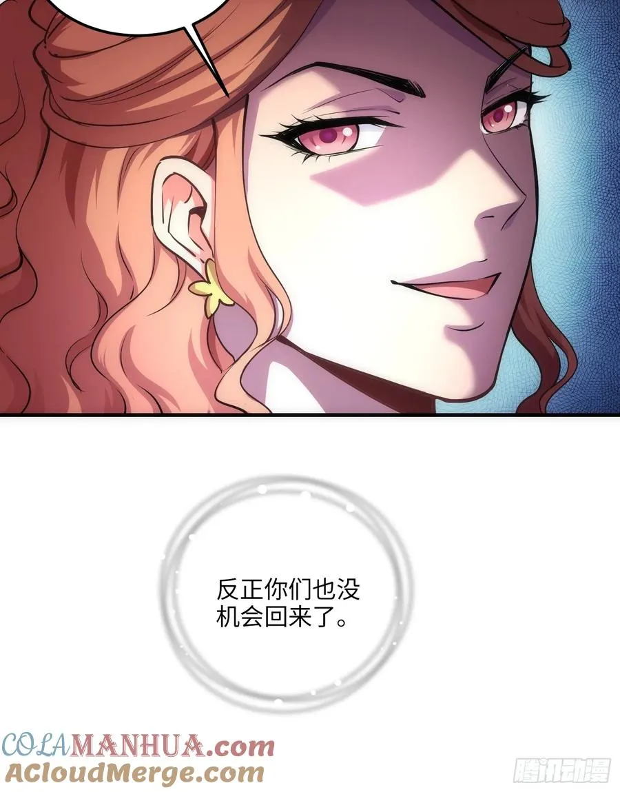 18集：前往泰兰德21