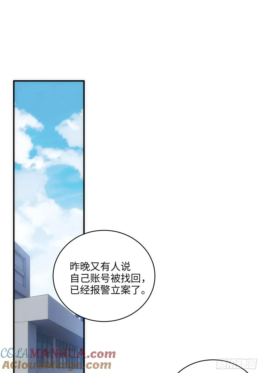 05集：精英父母的好大儿9