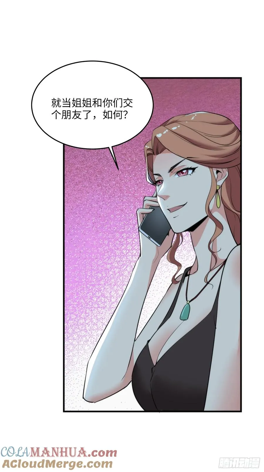 17集：旅游团套路多12