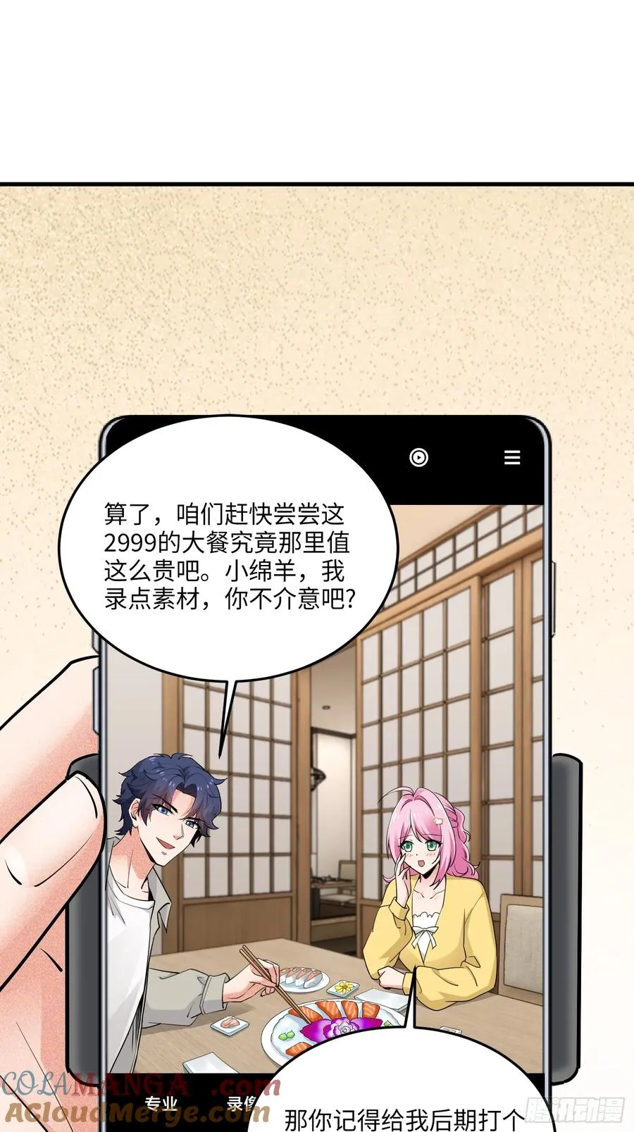 28集：以身试“毒”21