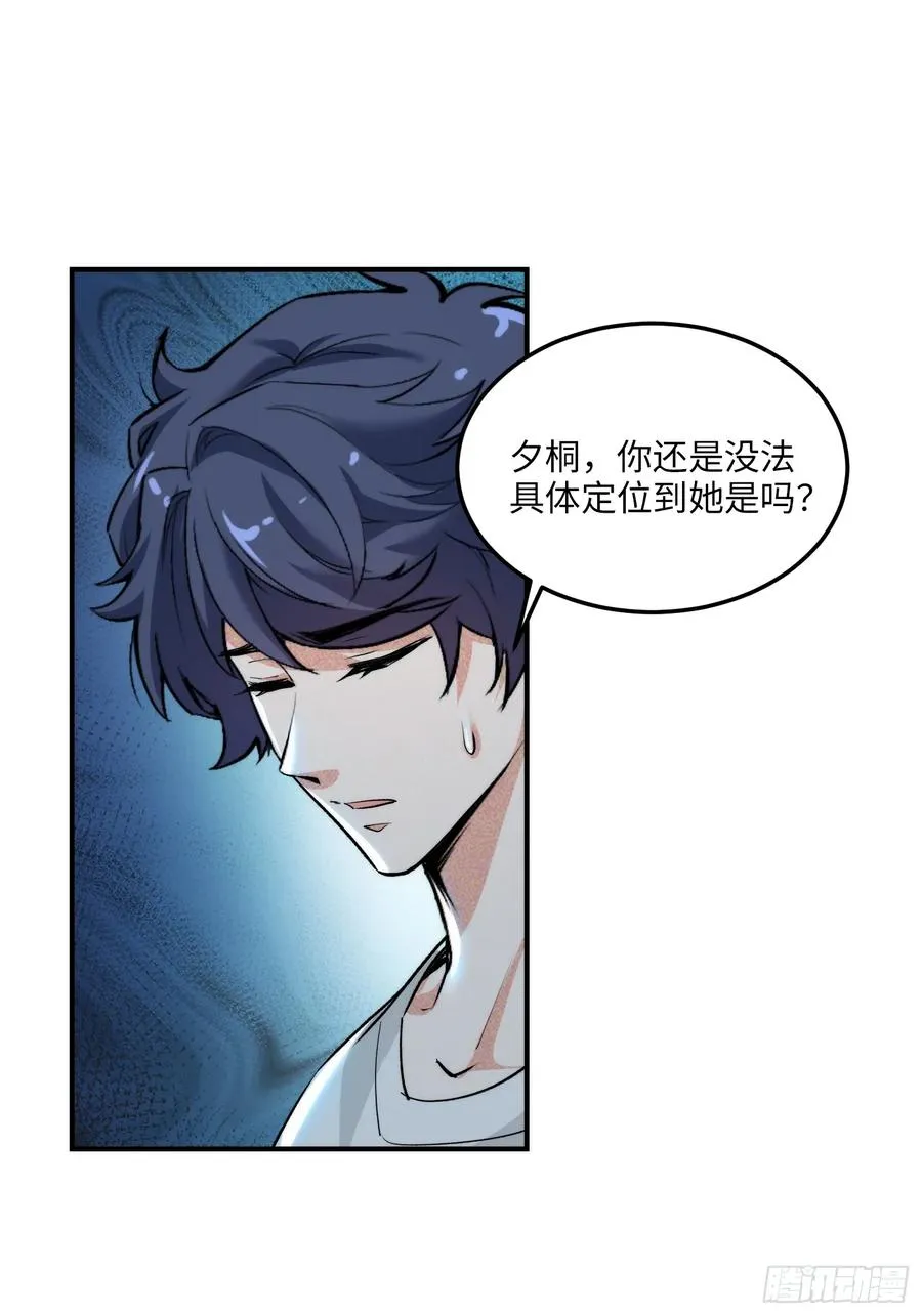 13集：.打工人不做牛马了23