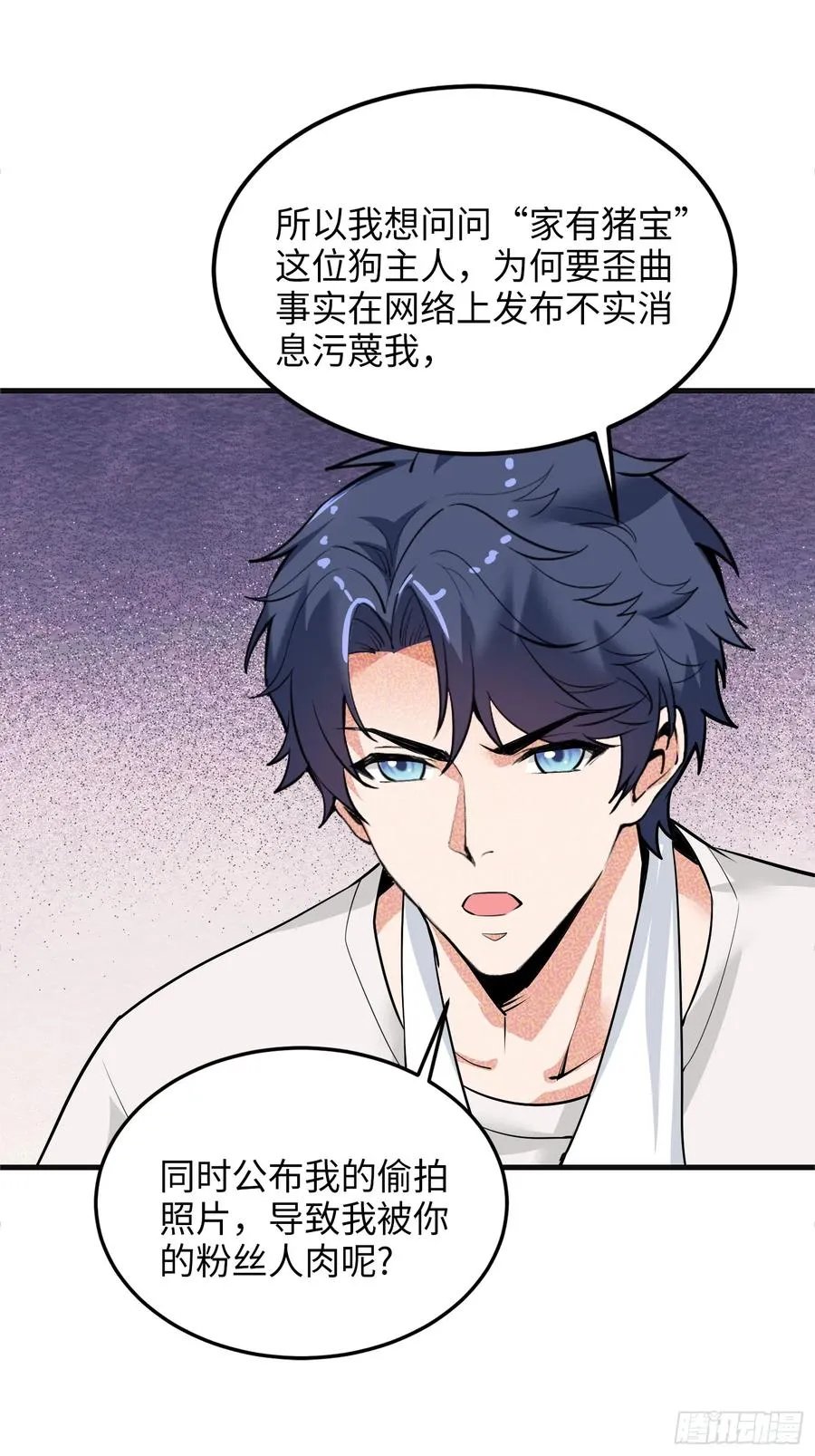 32集：爱宠人士vs虐宠变态17