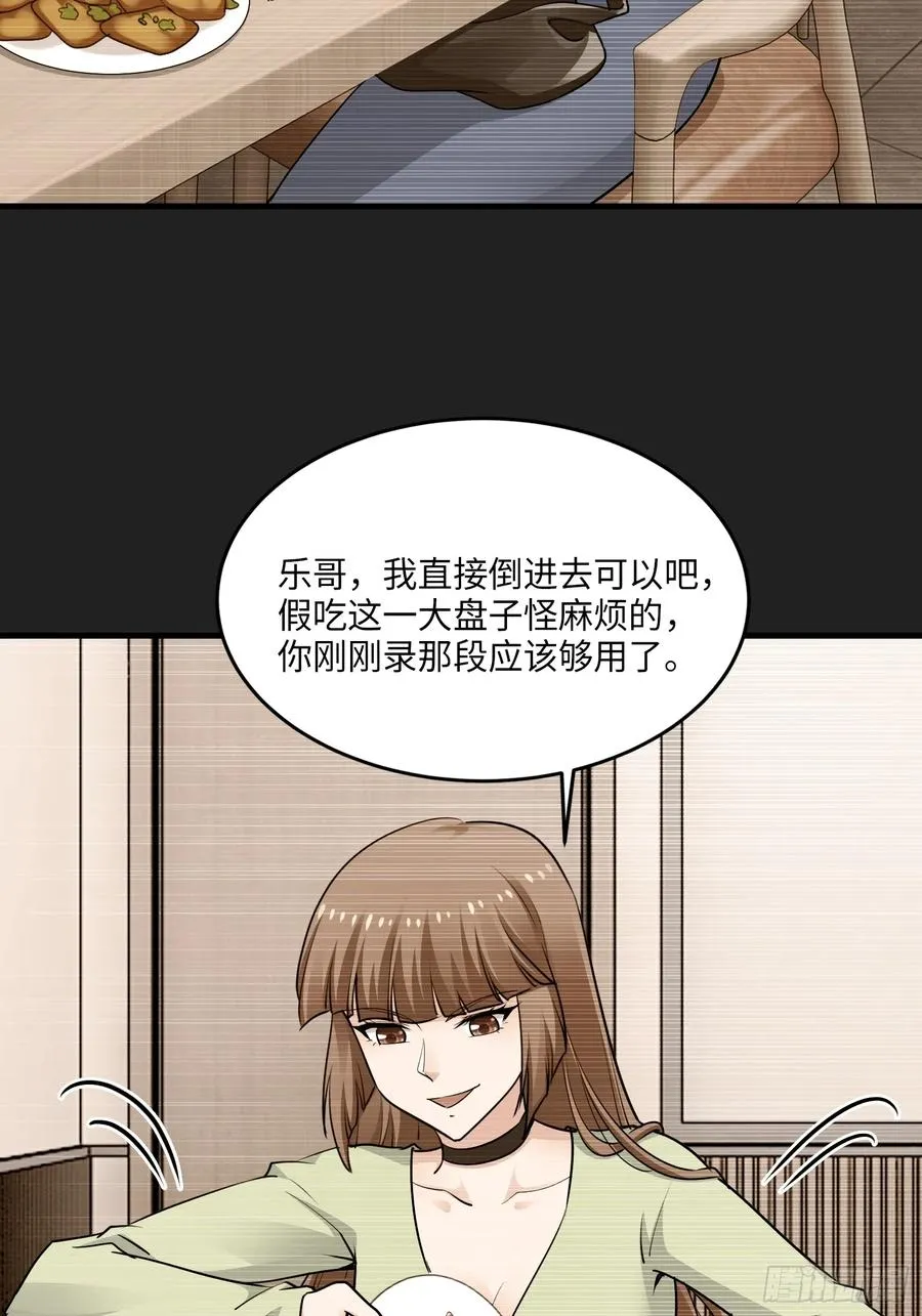 27集：更多黑点22