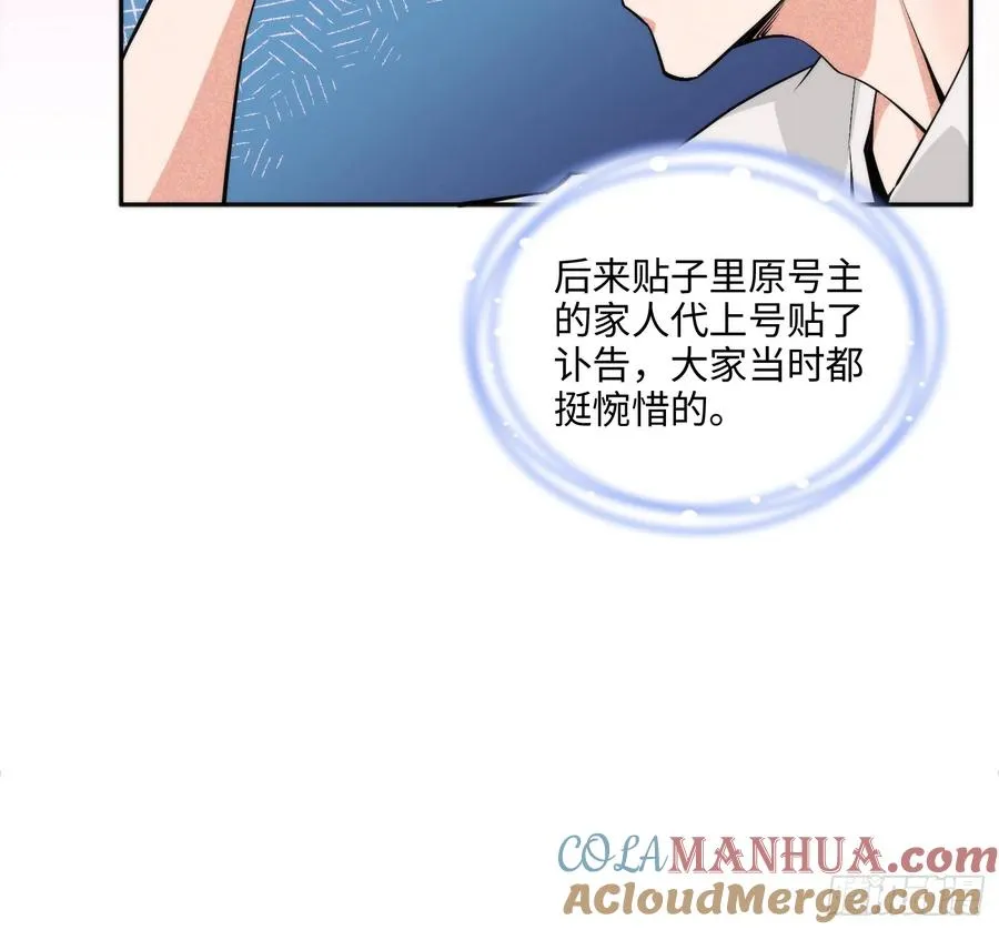 02集：绑定萌妹系统，在线发钱30