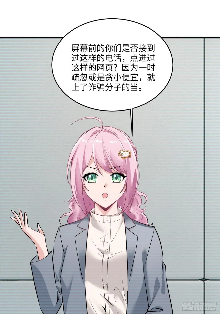 23集：别让疏忽成为遗憾28