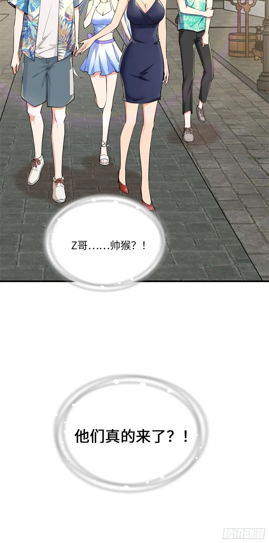 18集：前往泰兰德67