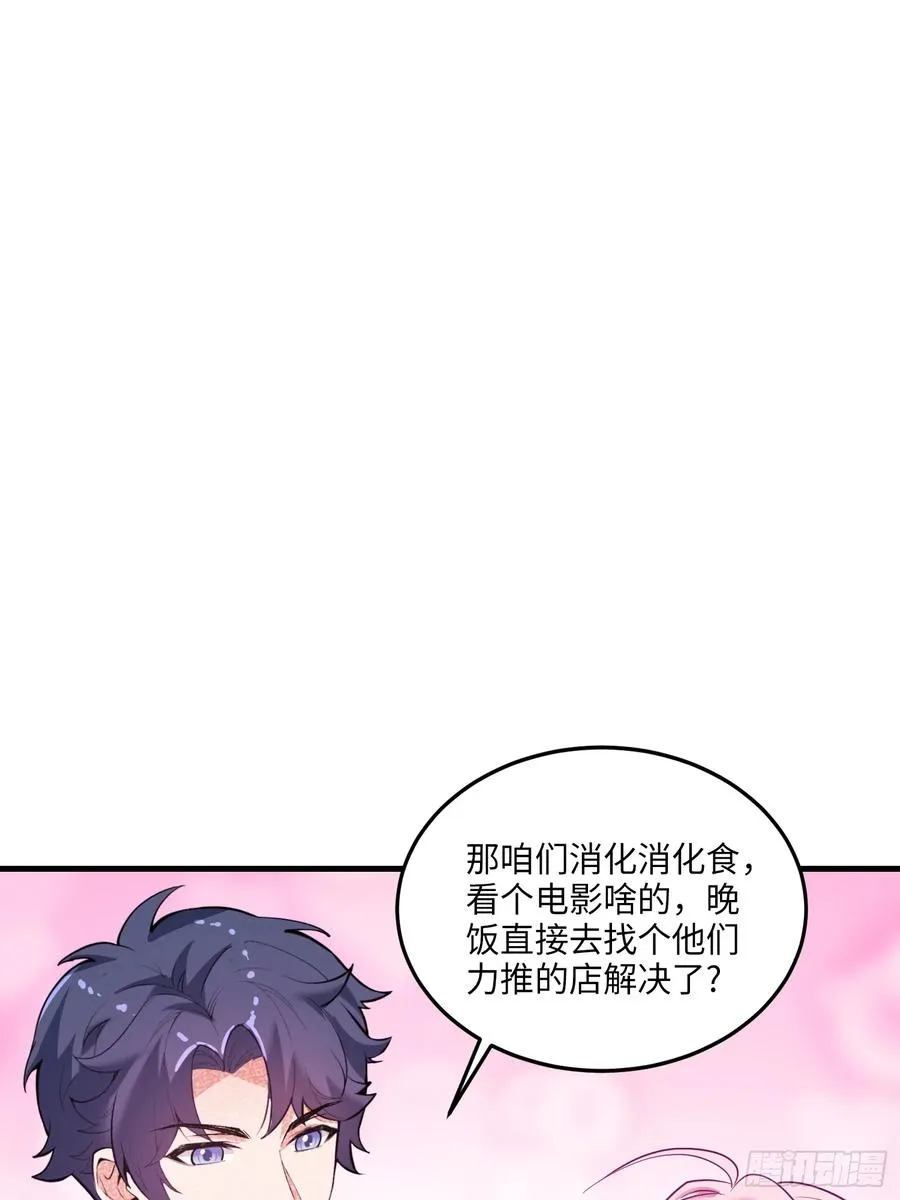 27集：更多黑点46