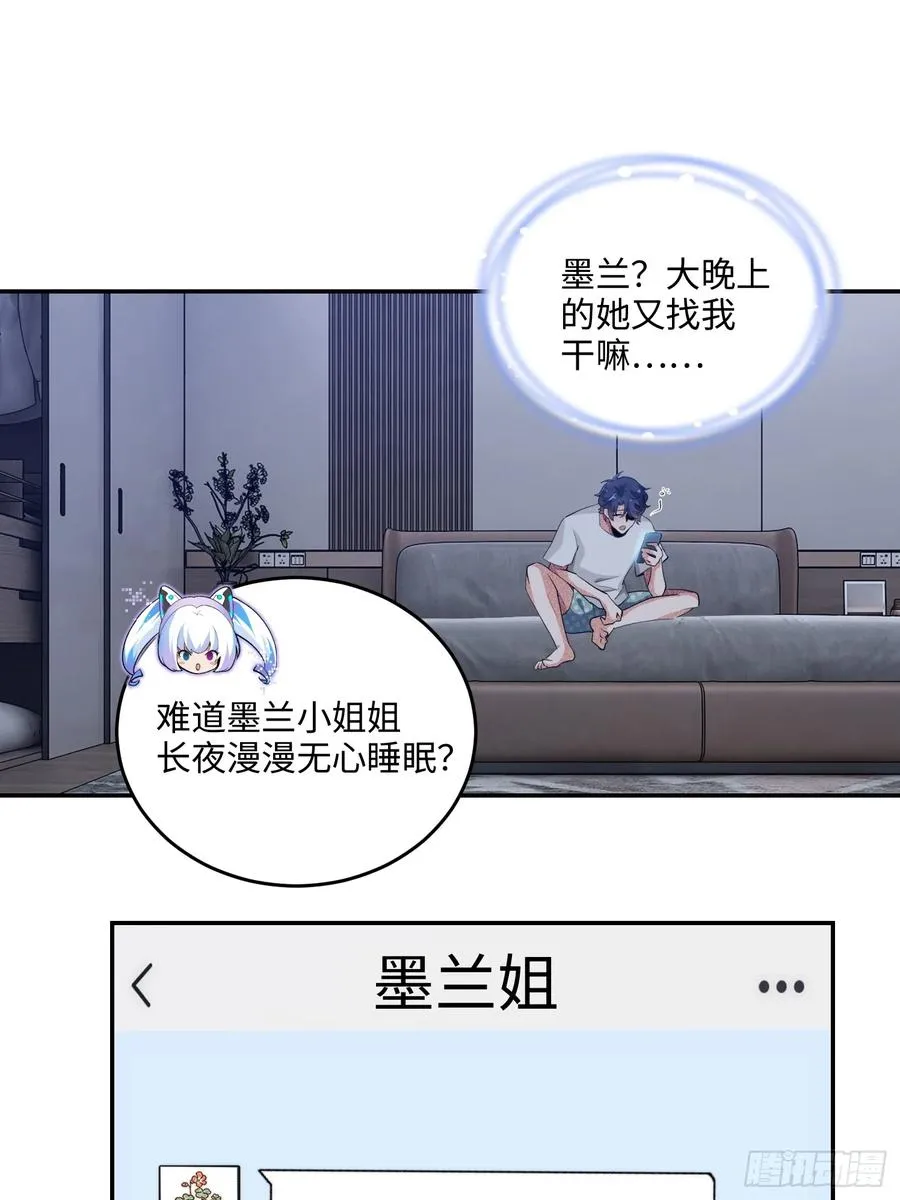 07集：你有王牌律师_我也有！19