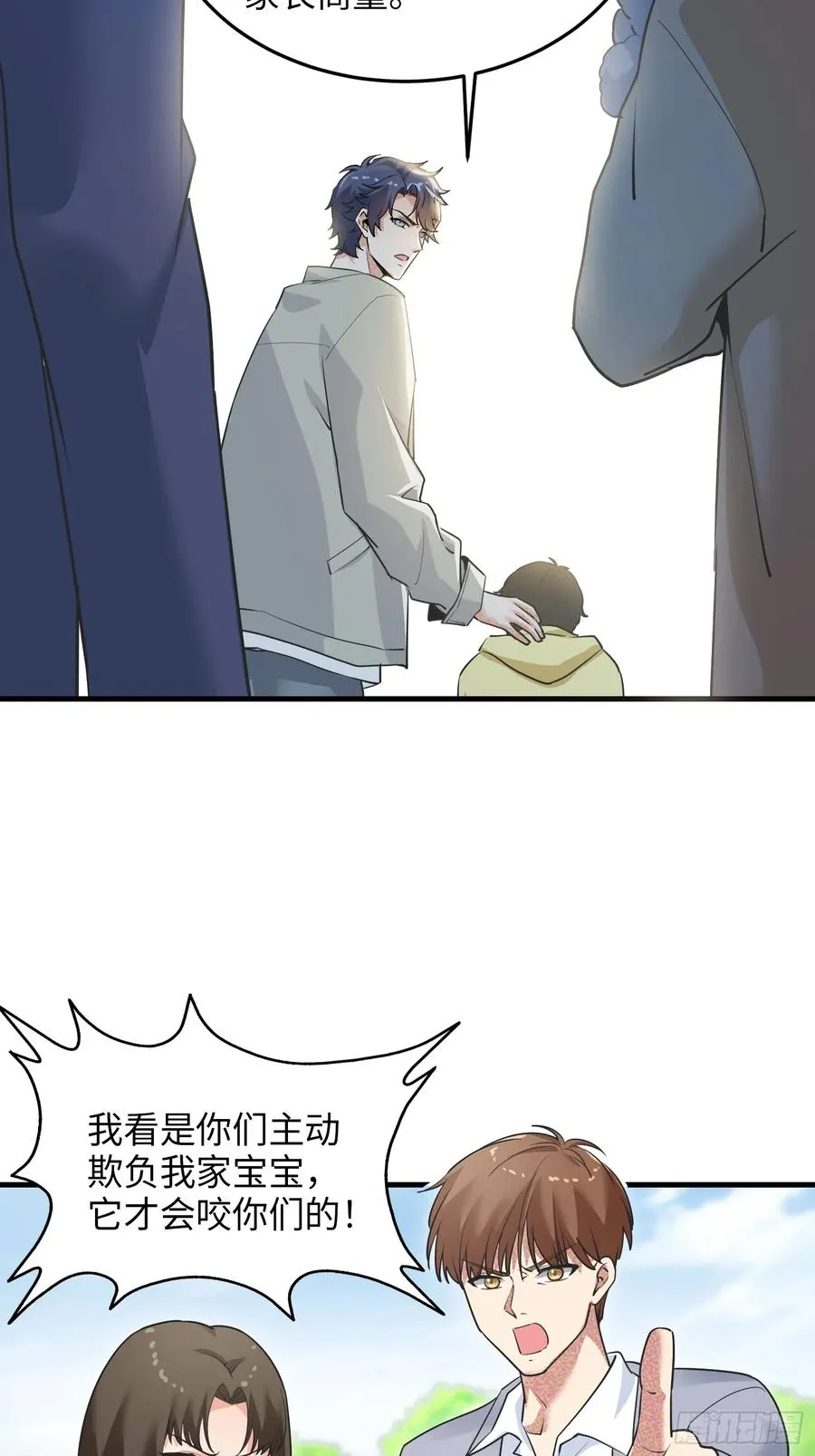 29集：见义勇为58
