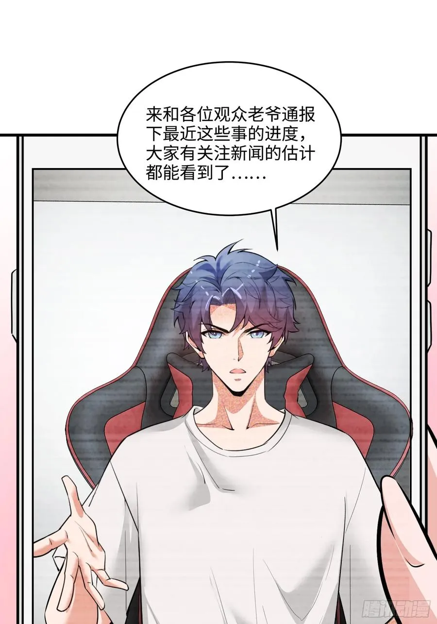 38集：菜鸟律师VS金牌律师26