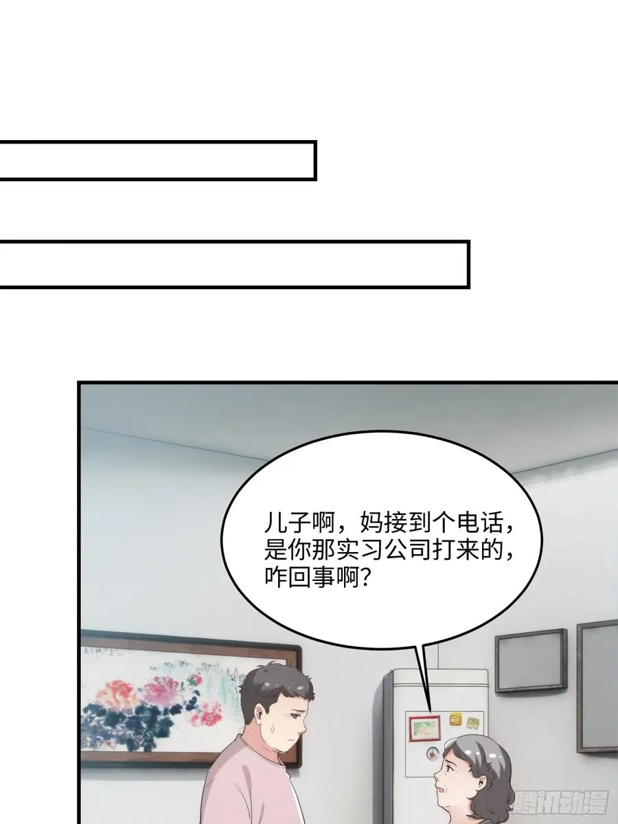 15集：出发前往边境28