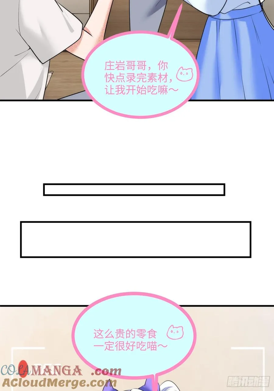 25集：网红直播带货的陷阱36