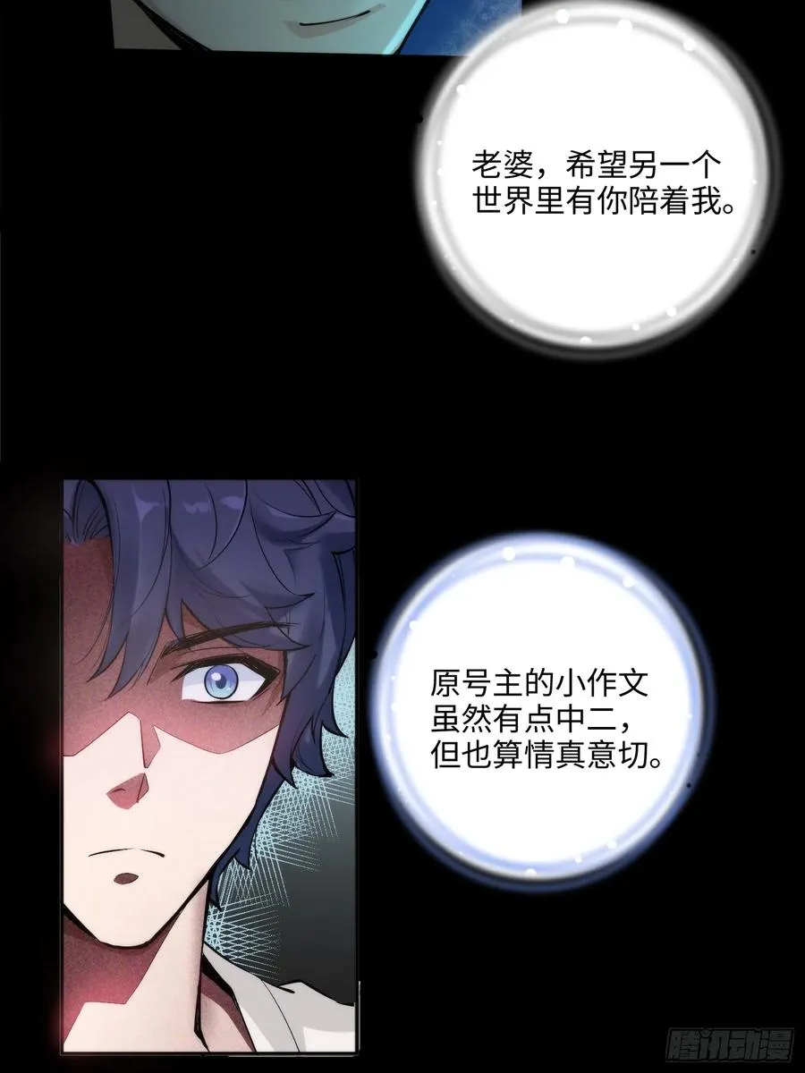 02集：绑定萌妹系统，在线发钱22