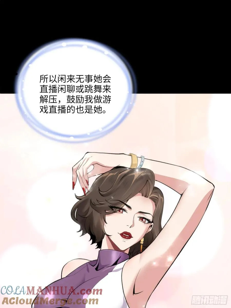 04集：大姐姐爱的大摆锤33