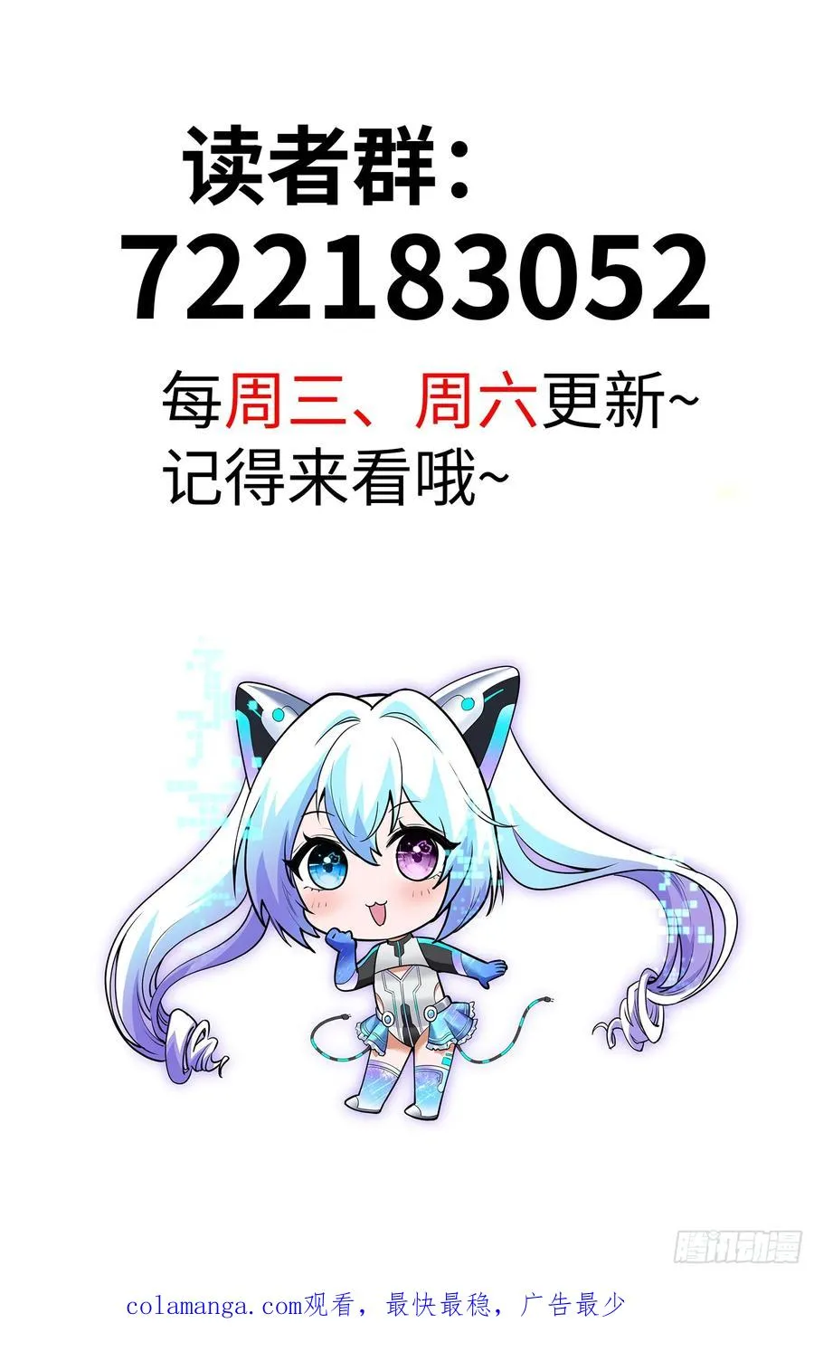 37集：又一张传票56