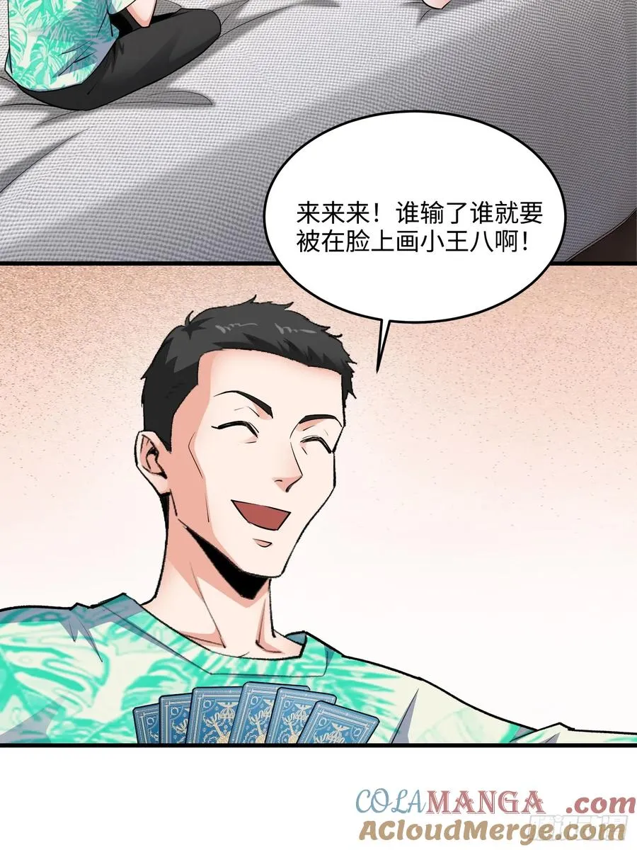 21集：关键证据60