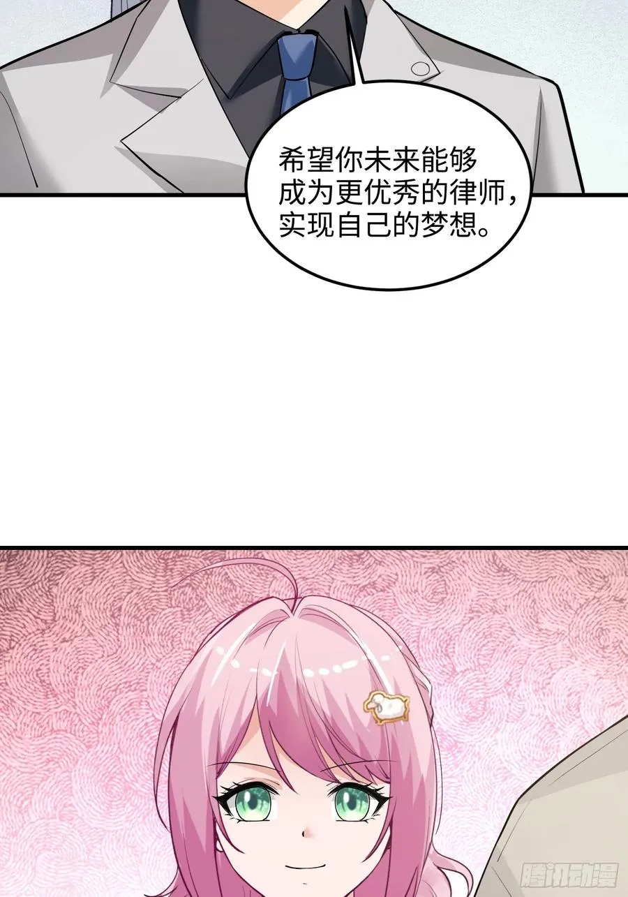 40集：秽土转生皮套人16