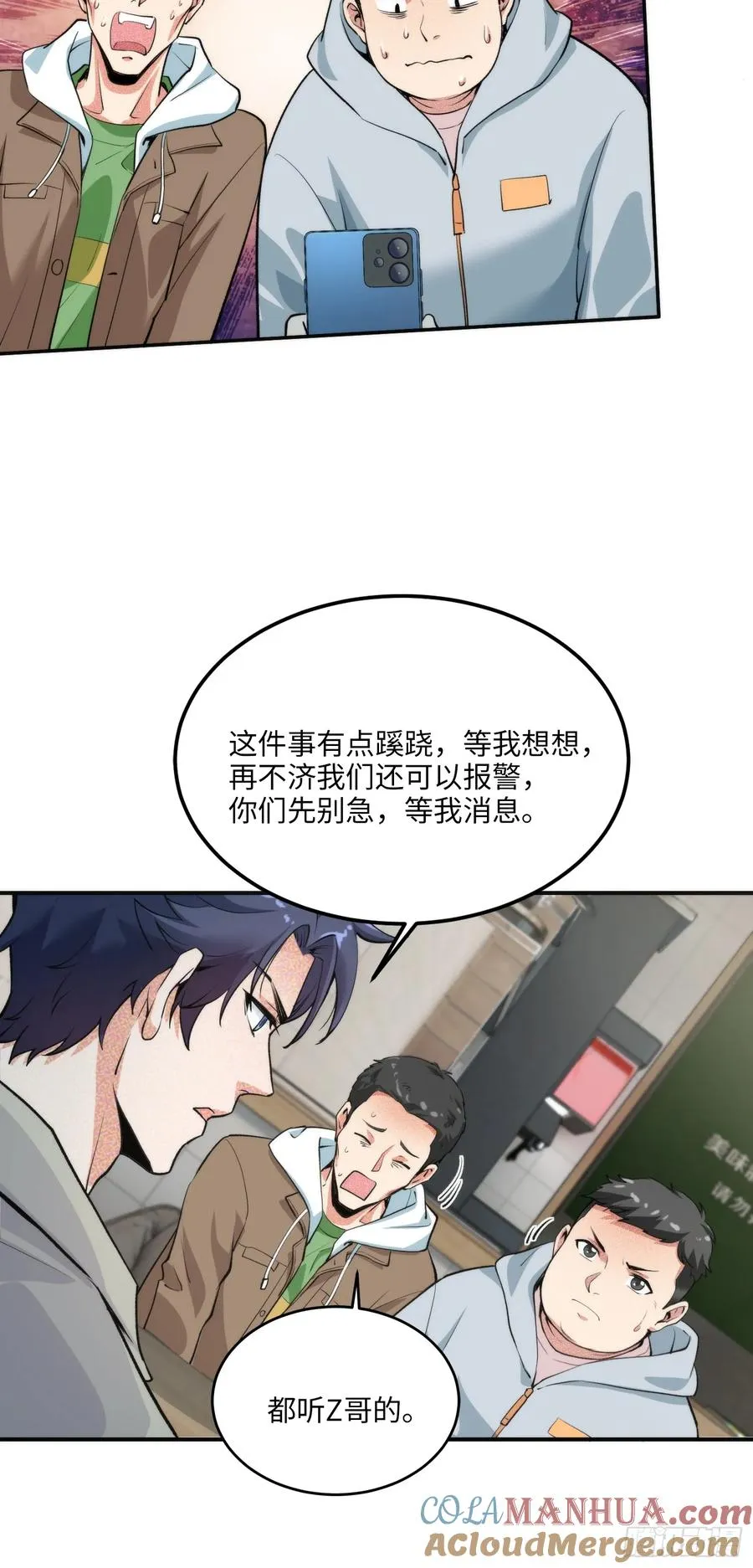 11集：身陷电诈窝点的妙龄少女21