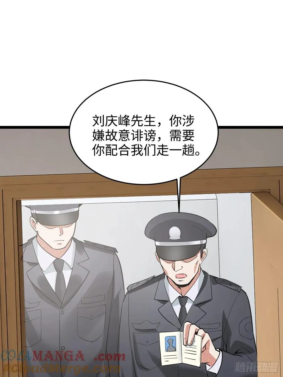 39集：自作自受的店主48