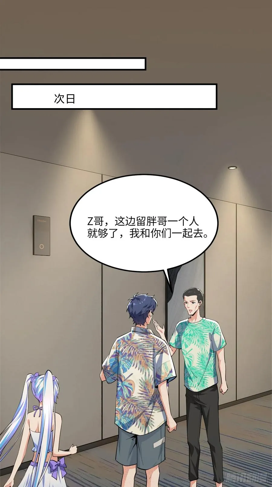 18集：前往泰兰德53