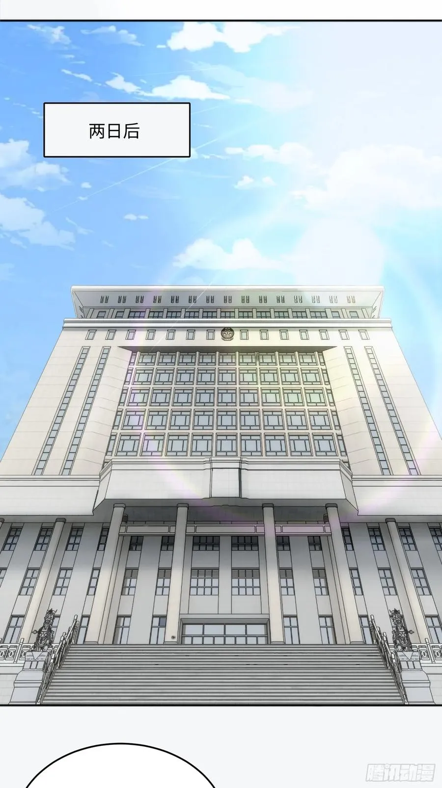 10集：依法惩治找回者28
