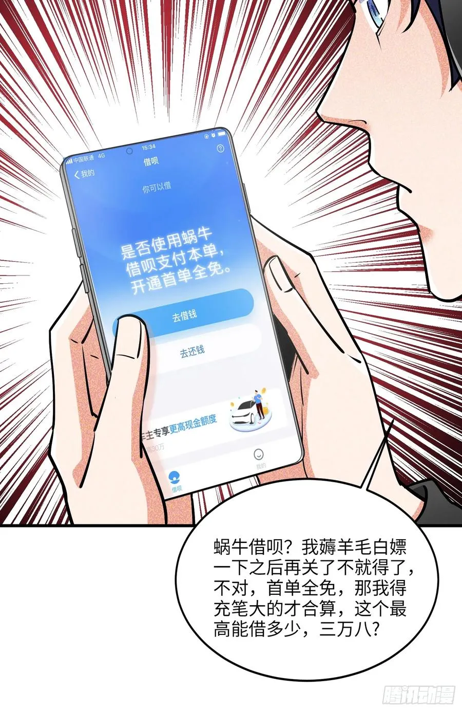 23集：别让疏忽成为遗憾23